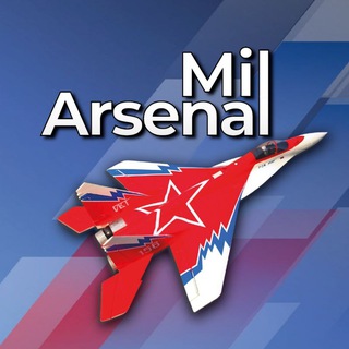 Mil.Arsenal #АрмияРоссии channel avatar