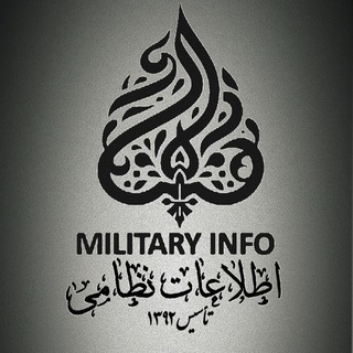 Аватар канала اطلاعات نظامى