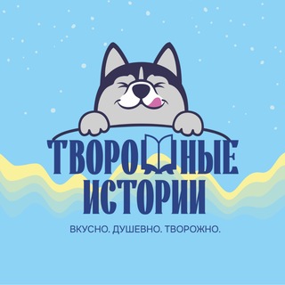 Аватар канала Чат канала🤍ТВОРОЖНЫЕ ИСТОРИИ🤍