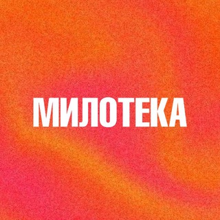 Милотека | Раскраски по номерам Disney | Coco Wyo | Hachette channel avatar