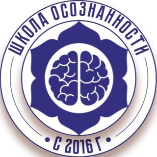 Школа Осознанности | Медитация | от Стас Атман channel avatar