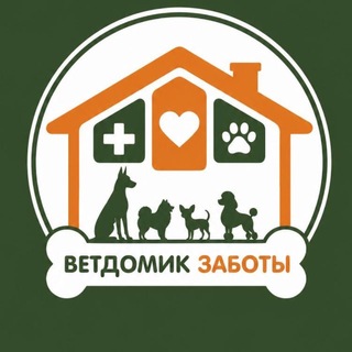 ВЕТДОМИК ЗАБОТЫ channel avatar