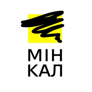 Мінкал України channel avatar