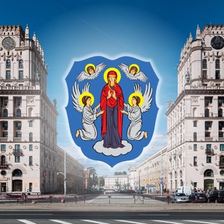 Аватар канала Мингорисполком