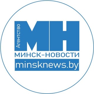 Аватар канала Минск-Новости