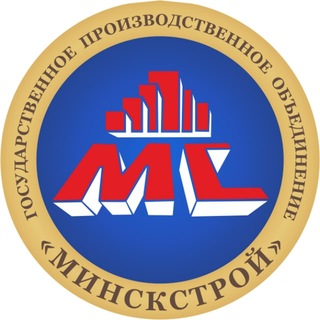 Аватар канала ГПО "Минскстрой"