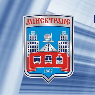 Аватар канала Минсктранс.Международные маршруты