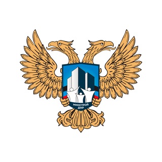 МИНСТРОЙ ДНР channel avatar