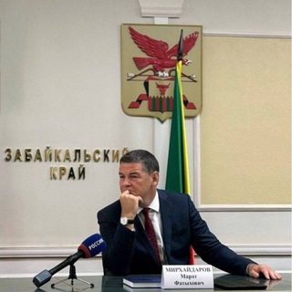 МИРХАЙДАРОВ channel avatar