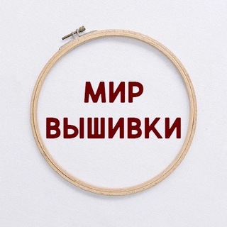 МИР ВЫШИВКИ channel avatar