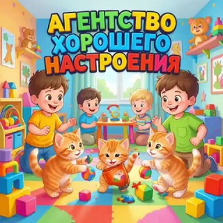 Агентство хорошего настроения (Мишка Зефирчик Мариуполь, аниматоры, пародисты, ростовые куклы, гелиевые шары, все для…