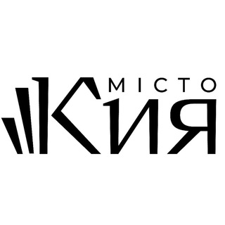 Аватар канала Місто Кия