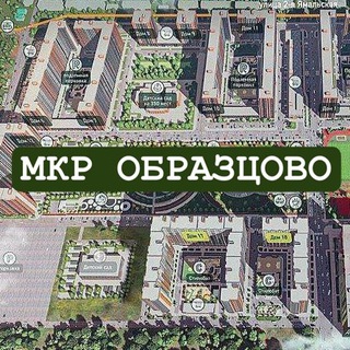 МКР ОБРАЗЦОВО channel avatar