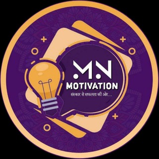 Аватар канала MN Motivation 🗣