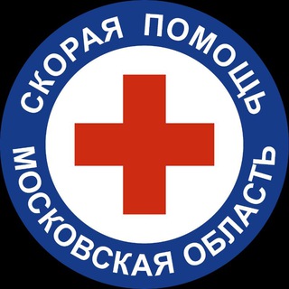 Скорая помощь Московской области channel avatar