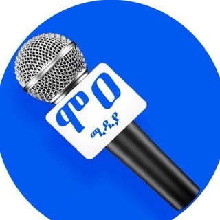 Аватар канала ሞዐ ሚዲያ- Moaa Media…
