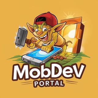 Аватар канала MobDev Portal | Мобильная Разработка