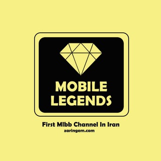 ️Mobile Legends Iran | موبایل لجندز channel avatar