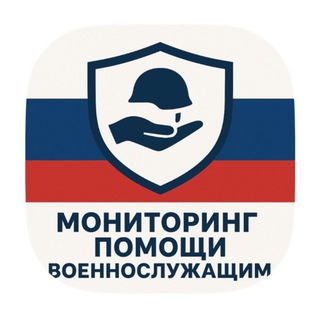 Аватар канала ШТАБ МОБМОНИТОР