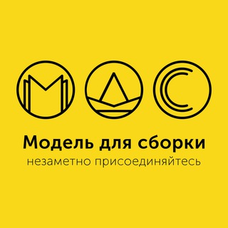 Модель для сборки channel avatar