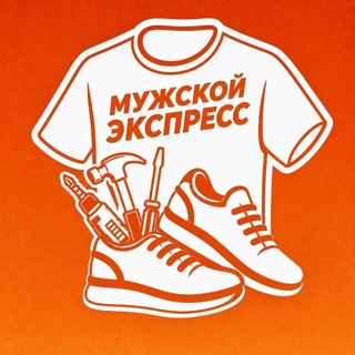 Мужской Экспресс channel avatar