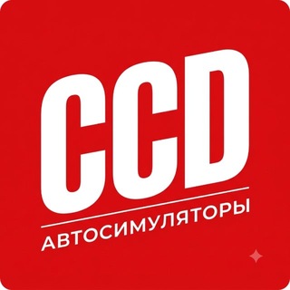 Аватар канала CCD