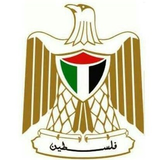 Аватар канала وزارة الصحة الفلسطينية/ غزة