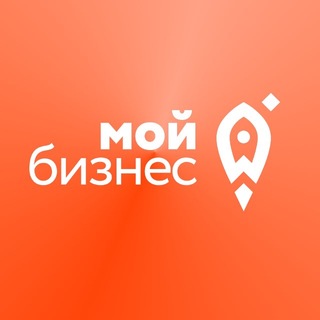 Мой бизнес – малый бизнес channel avatar