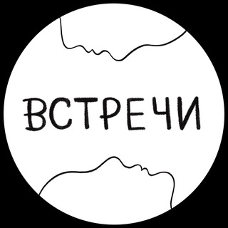Аватар канала встречи