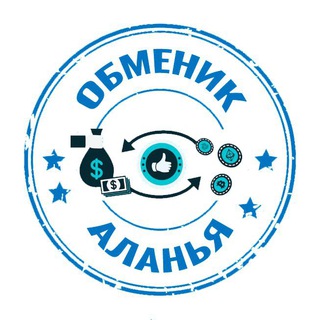 Обмен Валют Крипта Аланья Махмутлар channel avatar