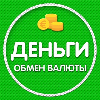 Аватар канала Дубай Обмен валюты | Деньги | Криптовалюта