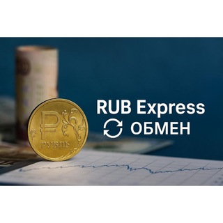 Хургада $ € ₽ £ обмен валют channel avatar