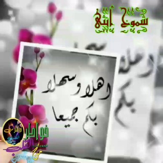 خواطر من القلب channel avatar