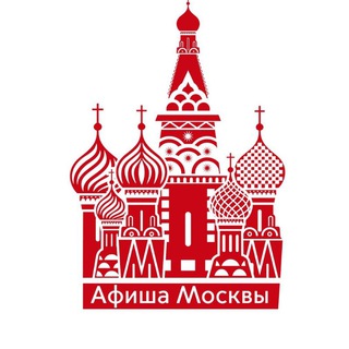 Аватар канала Афиша бесплатных событий Москвы