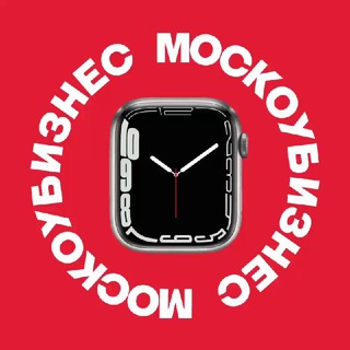 Аватар канала Москоубизнес