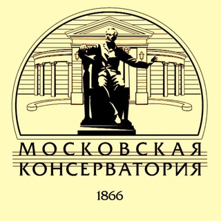 Московская консерватория channel avatar