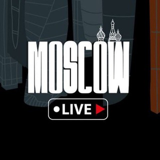 Аватар канала МОСКВА LIVE 🔴