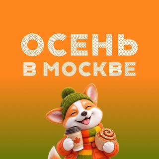 Аватар канала Лето в Москве
