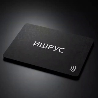 Ишрус channel avatar