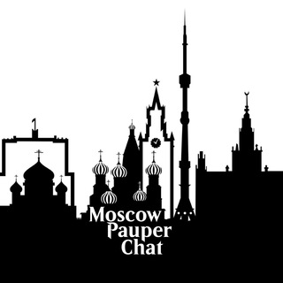 Аватар канала Moscow Pauper Chat