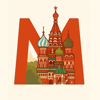 Аватар канала Москва впечатляет