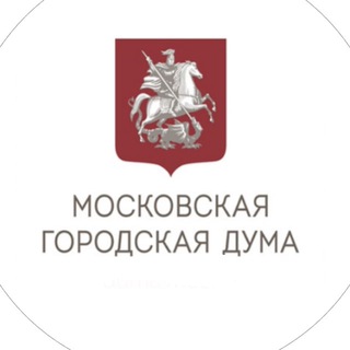 Аватар канала МосГорДума
