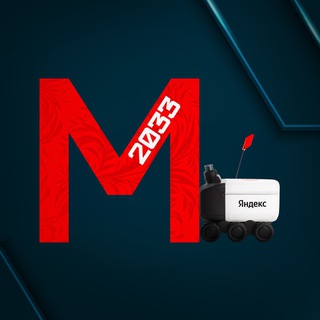 Москва 2033 channel avatar