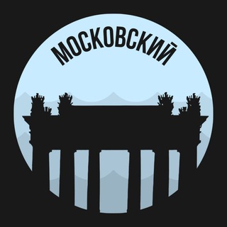 Аватар канала Московский | Питер