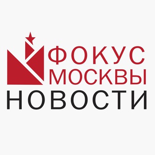 ФОКУС МОСКВЫ channel avatar