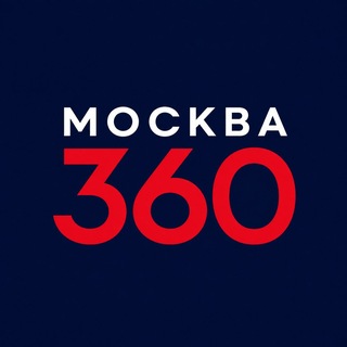 Аватар канала Москва 360