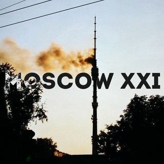 Аватар канала MOSCOW XXI