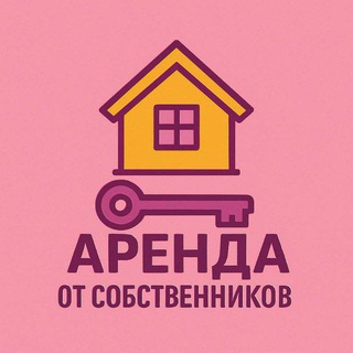 Аватар канала Москва Аренда | Аренда Москвы от СОБСТВЕННИКОВ