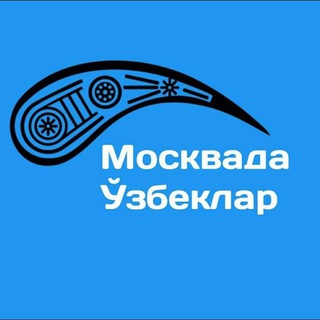 Аватар канала МОСКВА ИШ