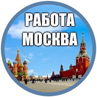 Аватар канала МОСКВА ИШ ЭЛОН КВАРТИРА УЗБЕК ТАДЖИК КИРГИЗ МУСОФИР ГРУППА